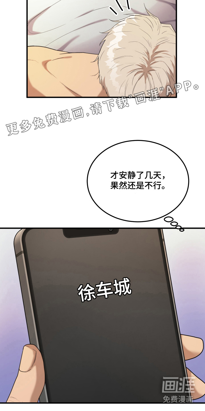 第7话1