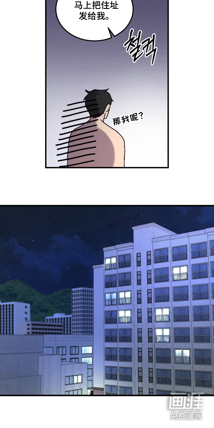 第7话10