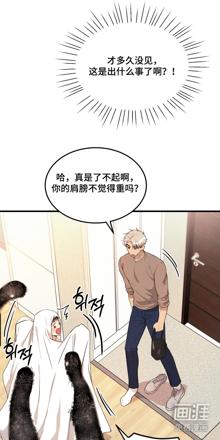 第7话14