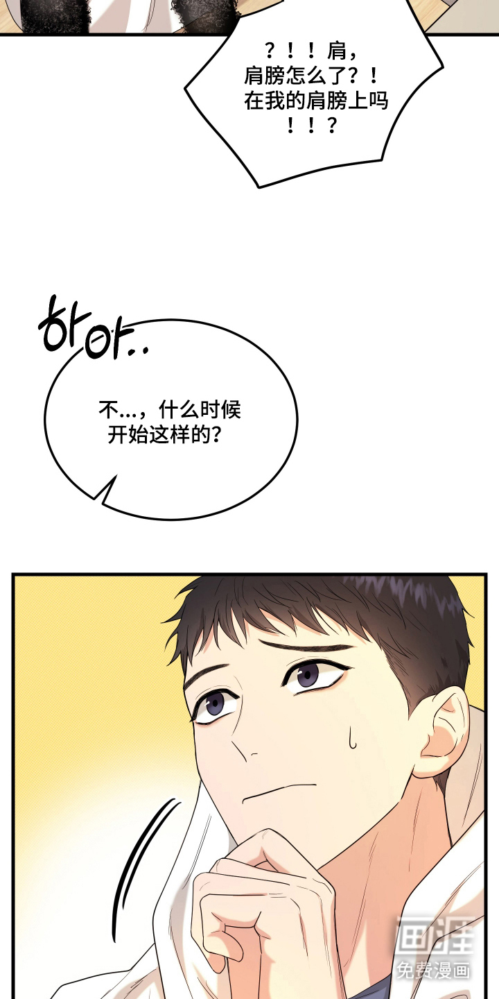 第7话15