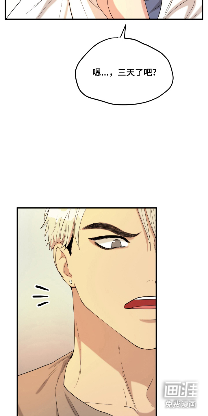 第7话16