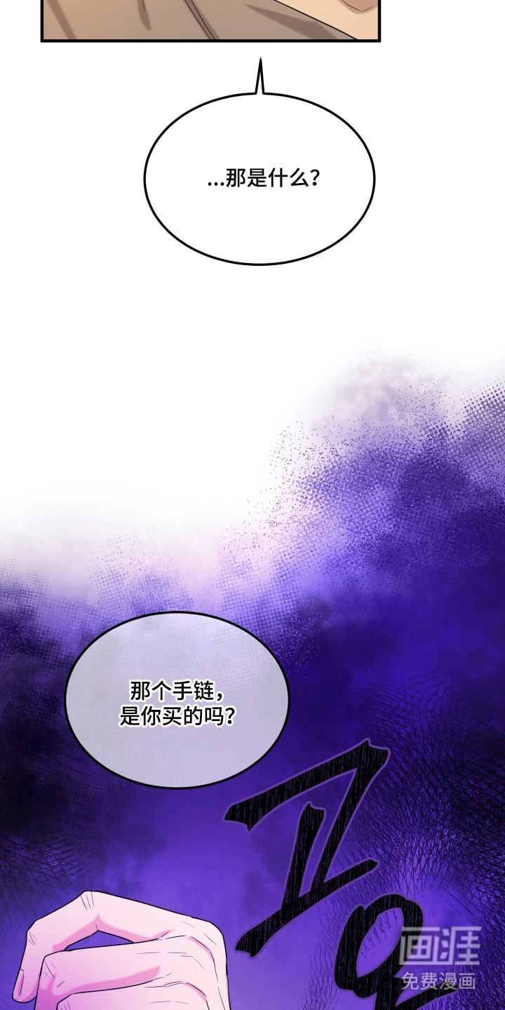 第7话17