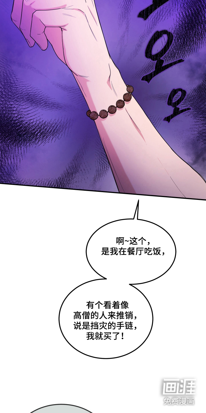第7话18