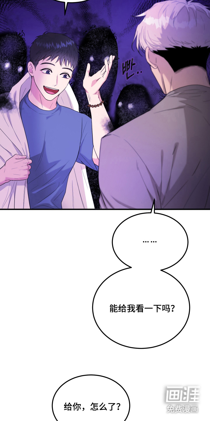 第7话20