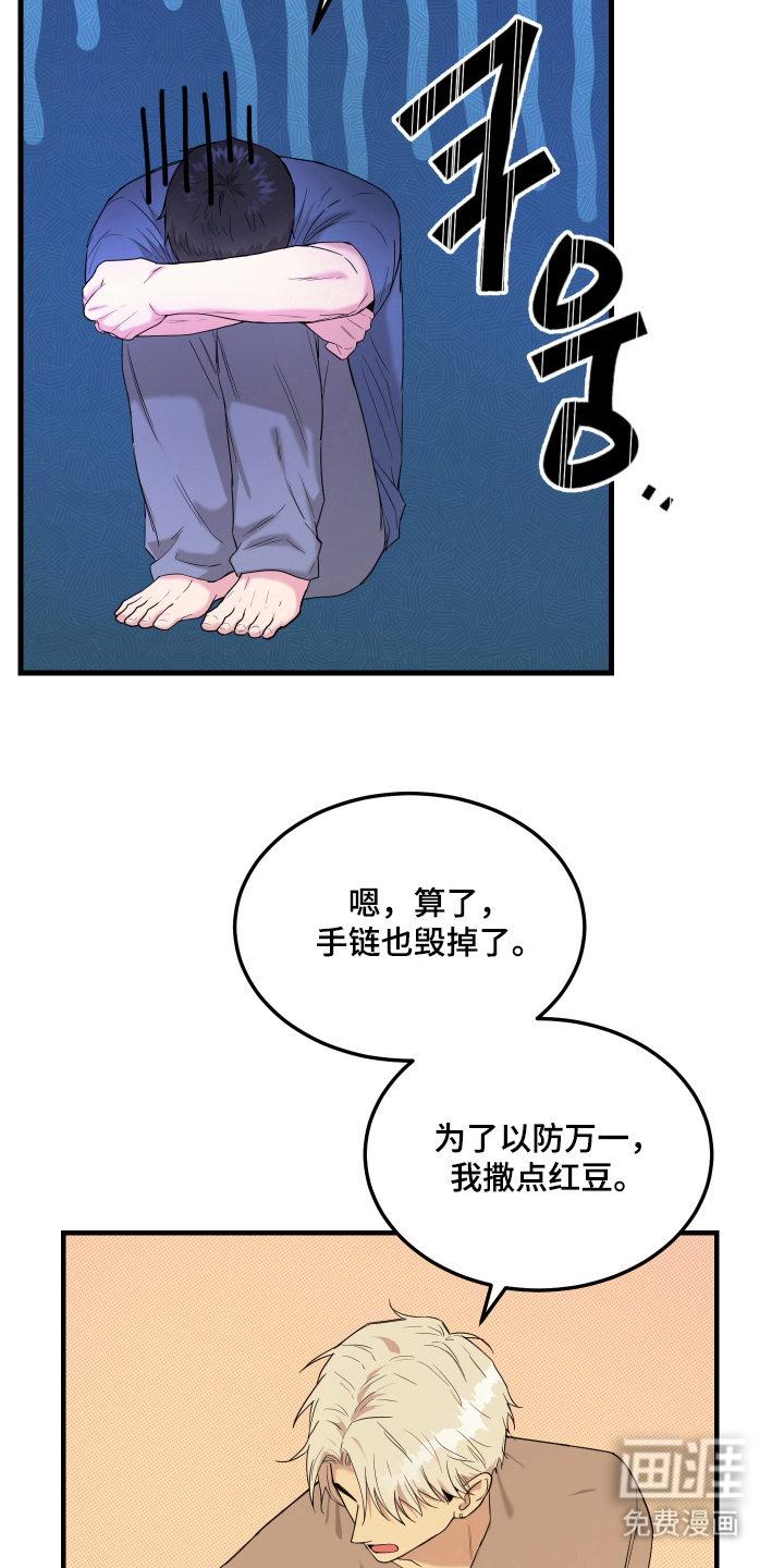 第7话25