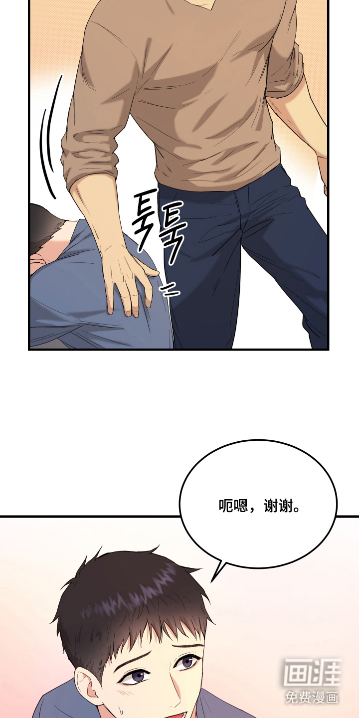 第7话26