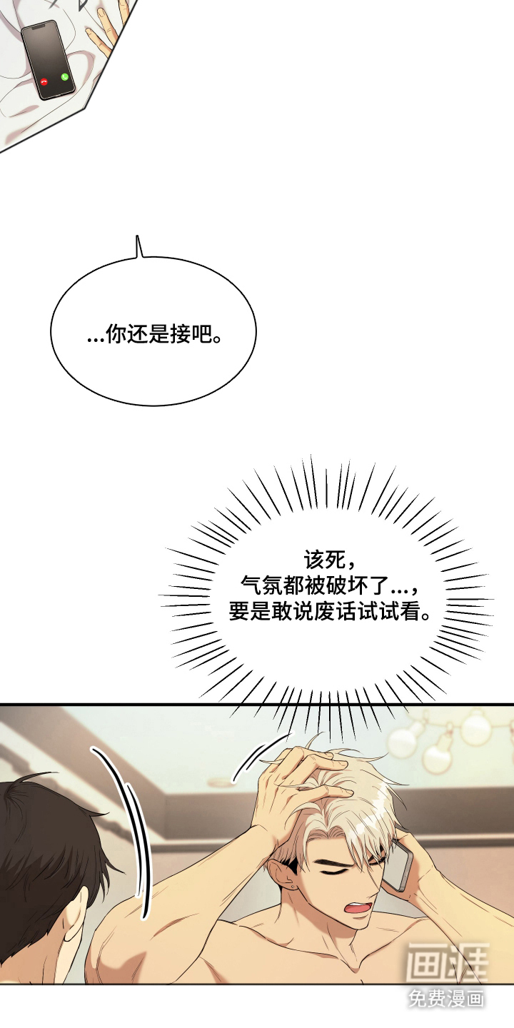 第7话4