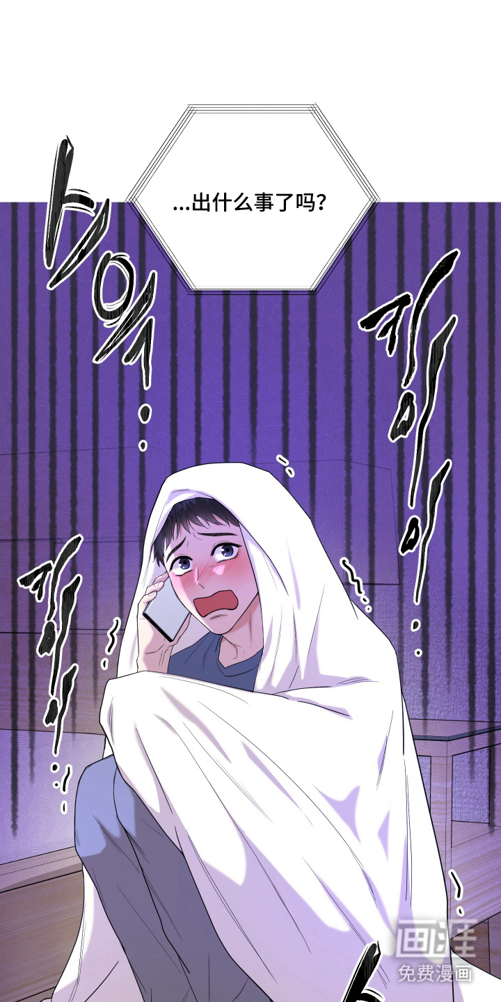 第7话7