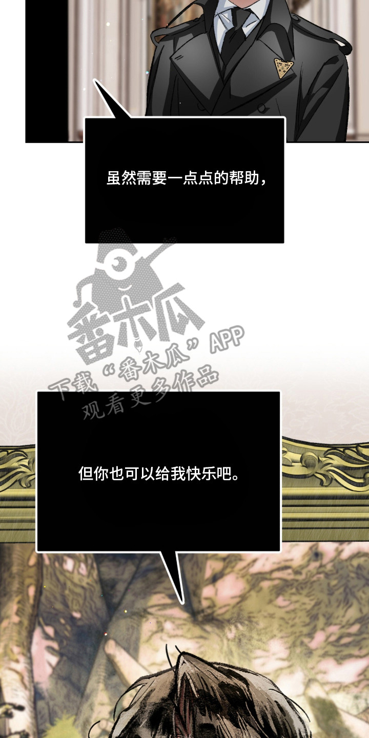 第22话9
