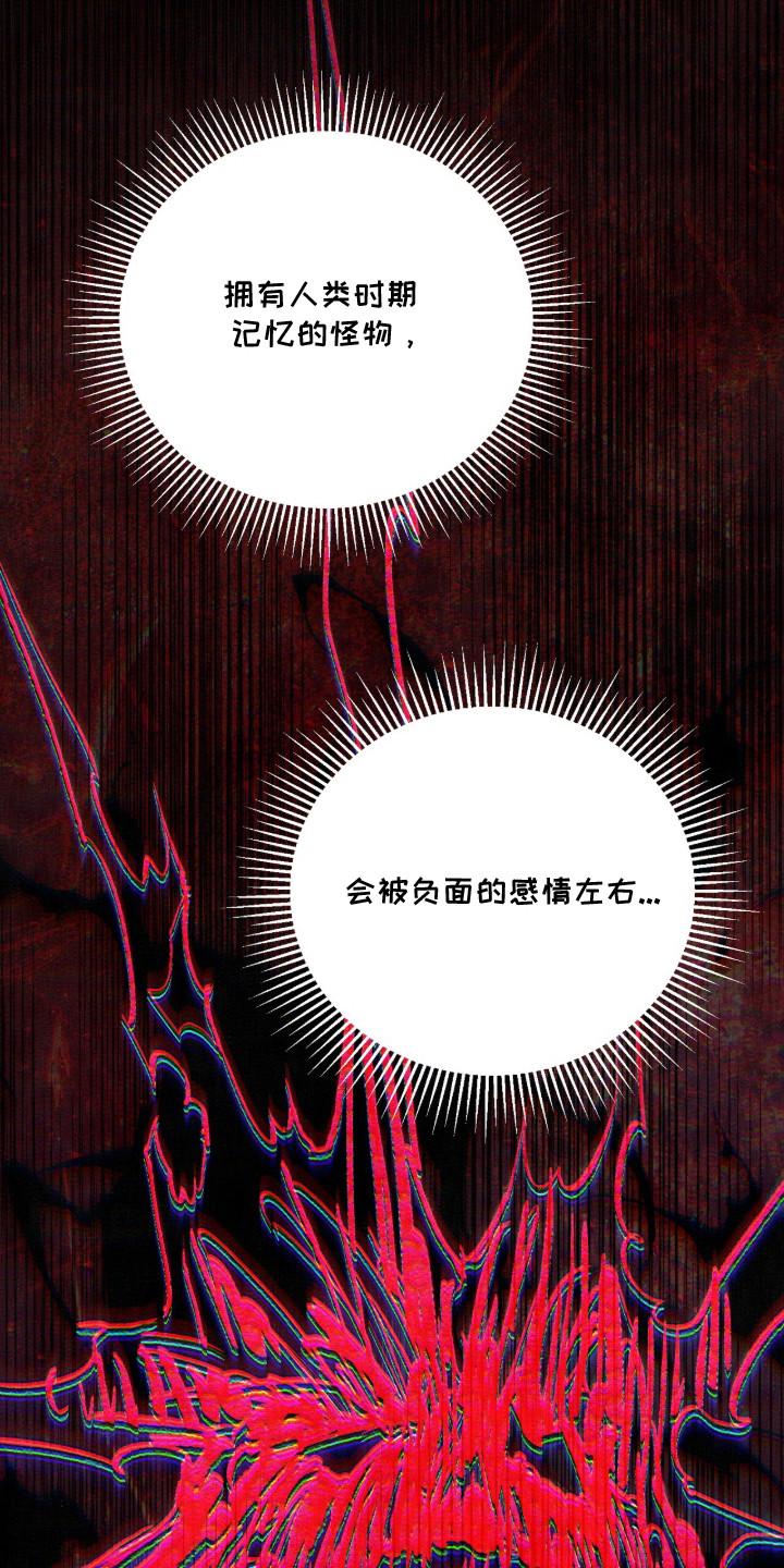 第21话10