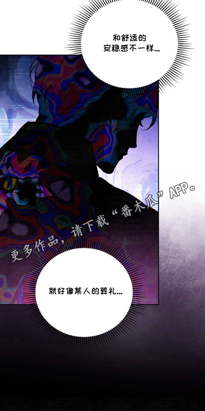 第21话13
