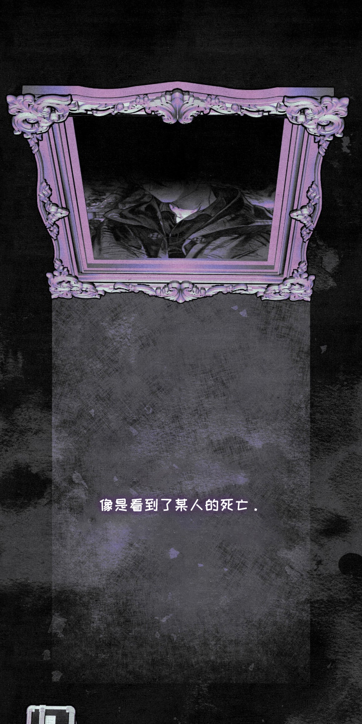 第21话14