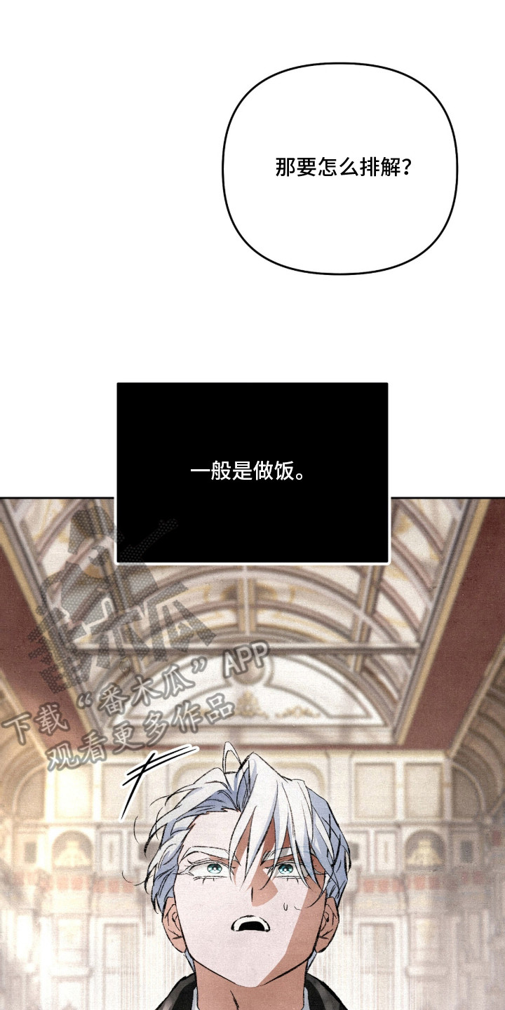 第21话17