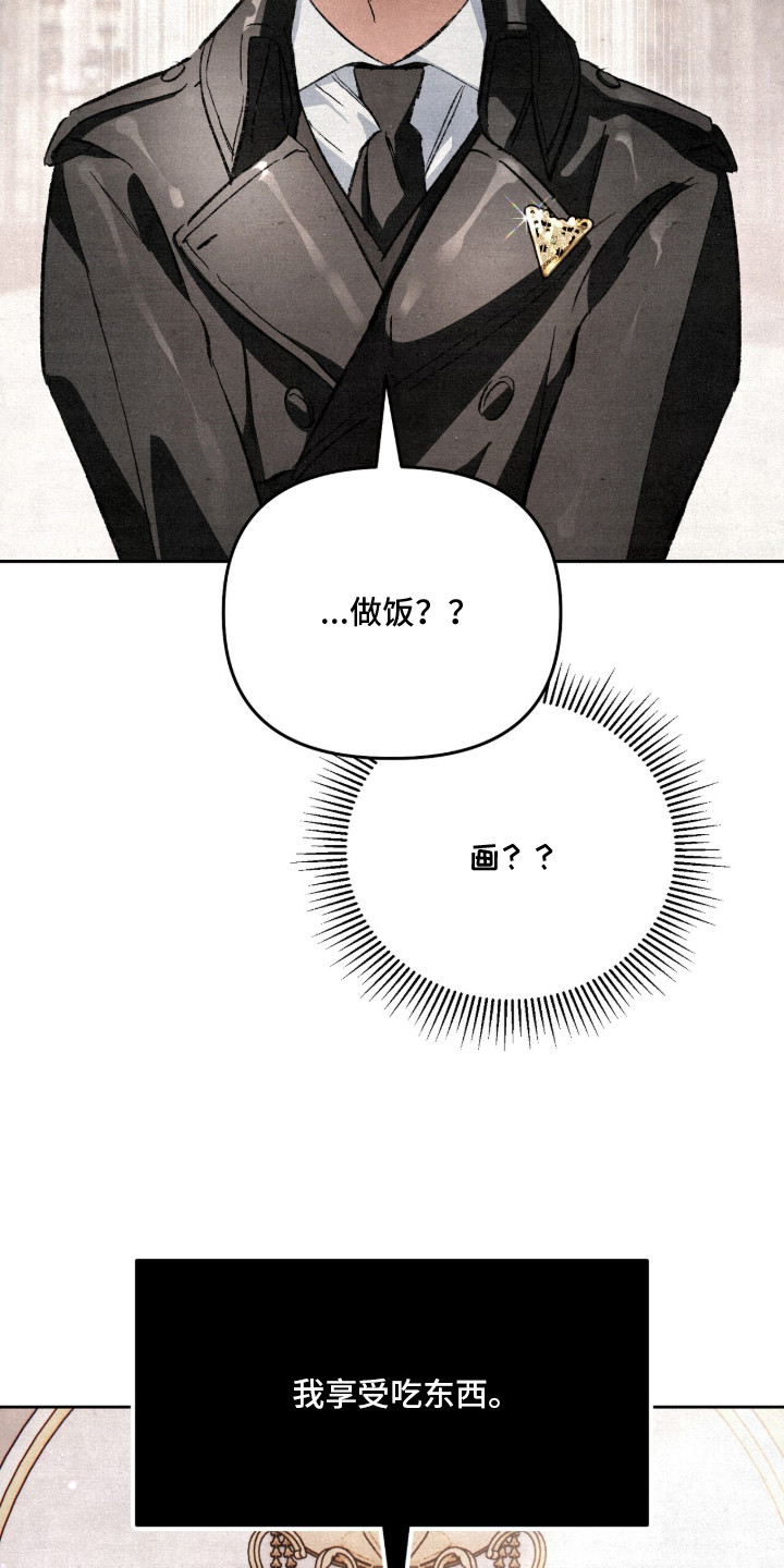 第21话18
