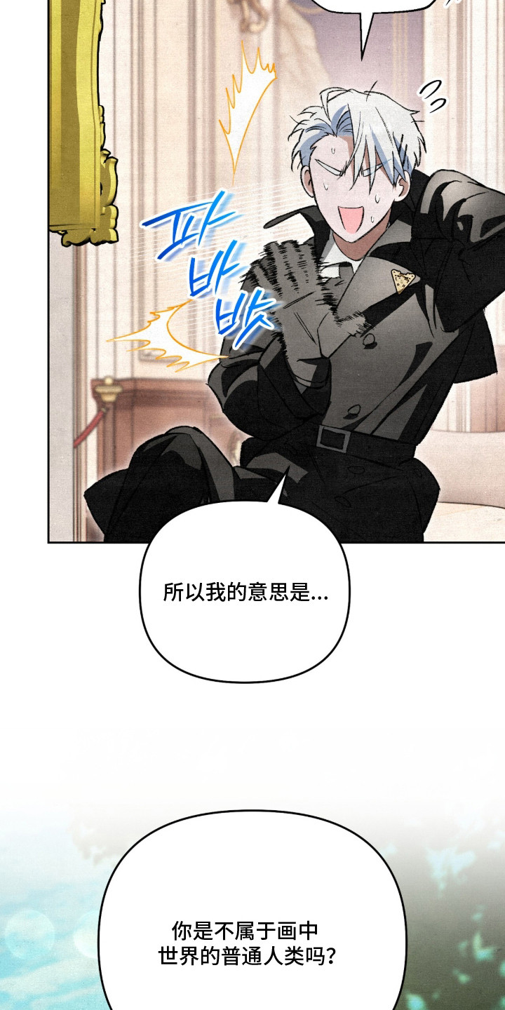 第21话2