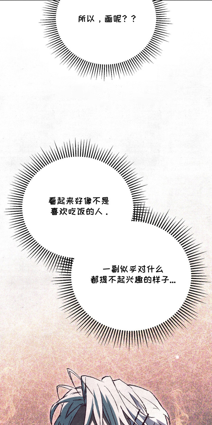 第21话20