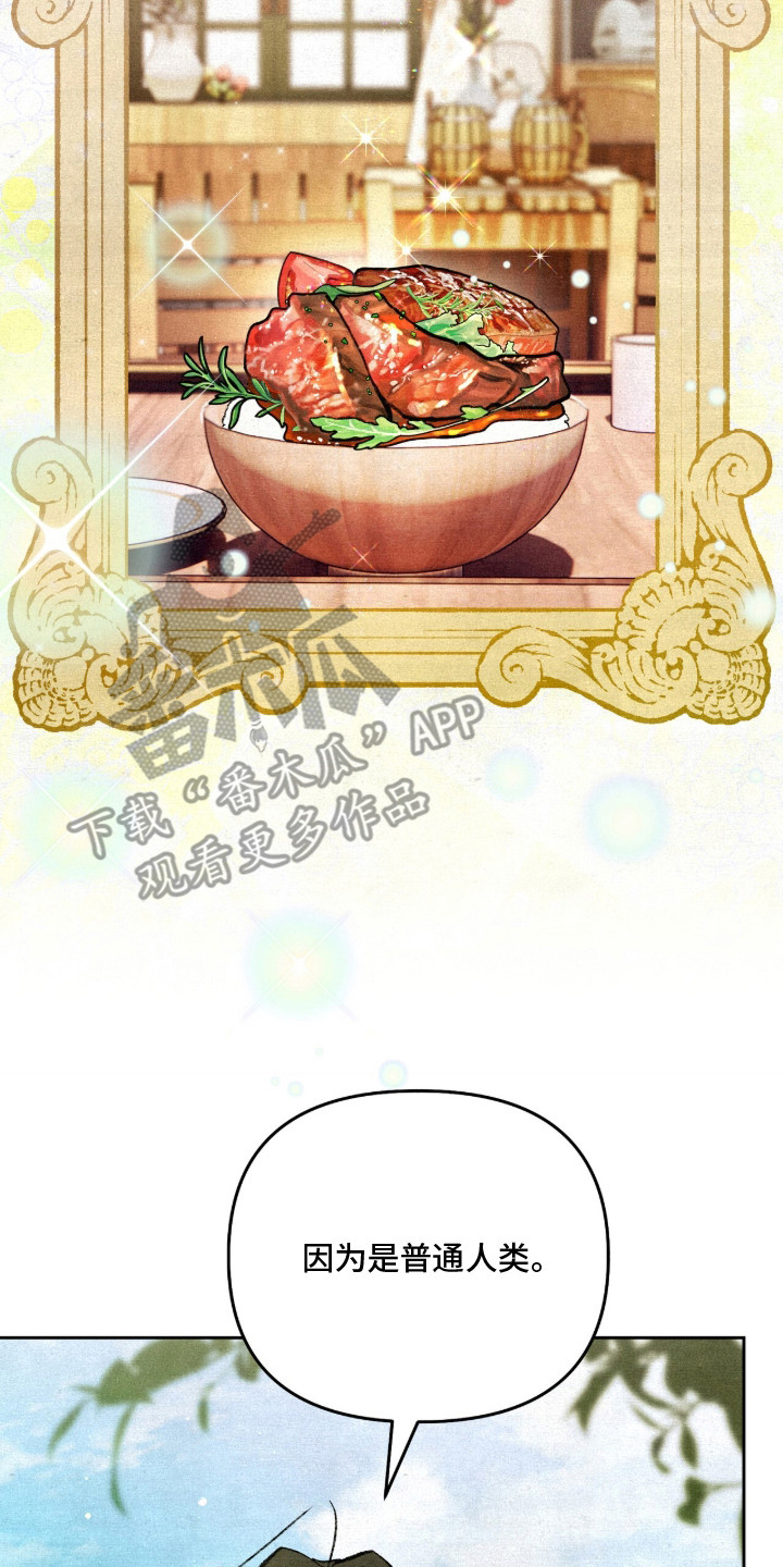 第21话25