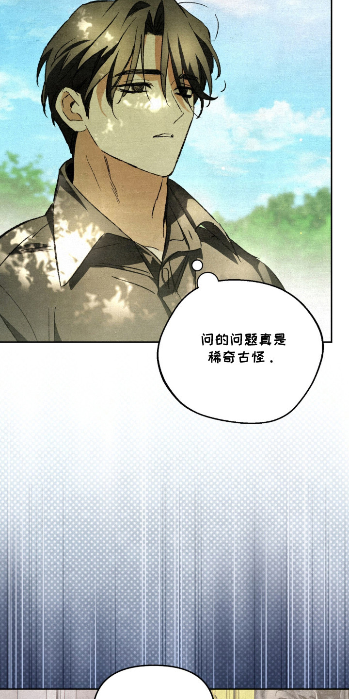第21话26