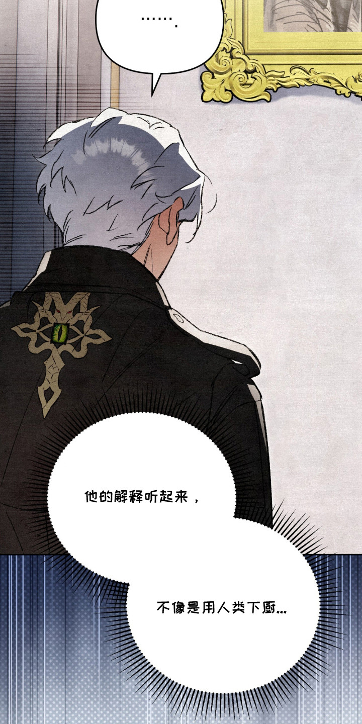 第21话27