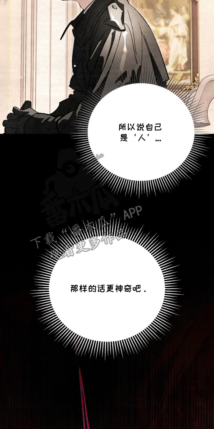 第21话9
