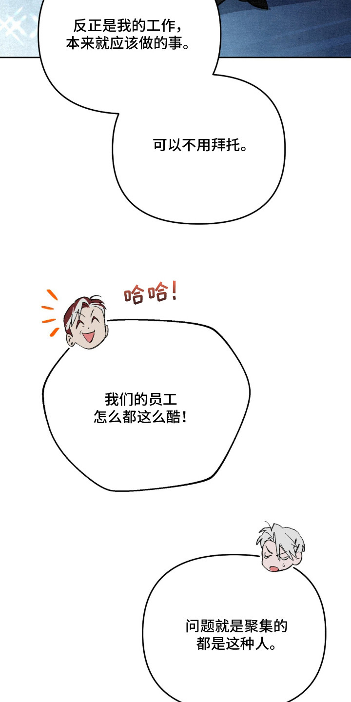 第20话12