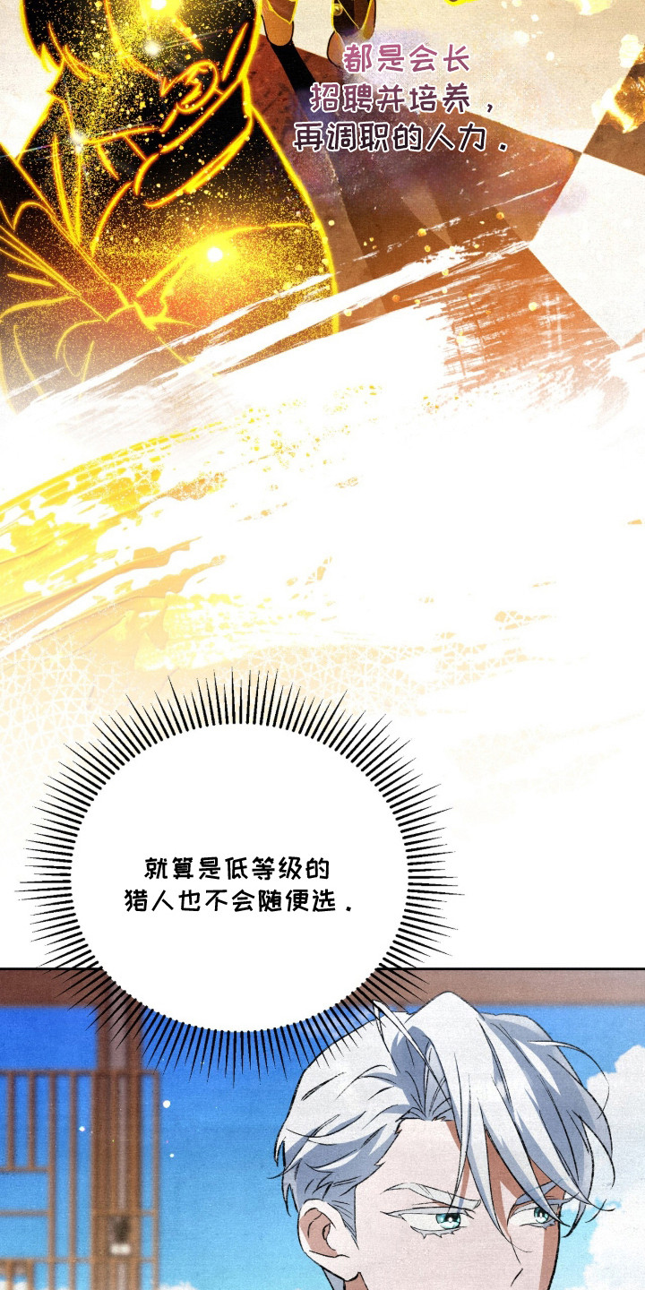 第20话15