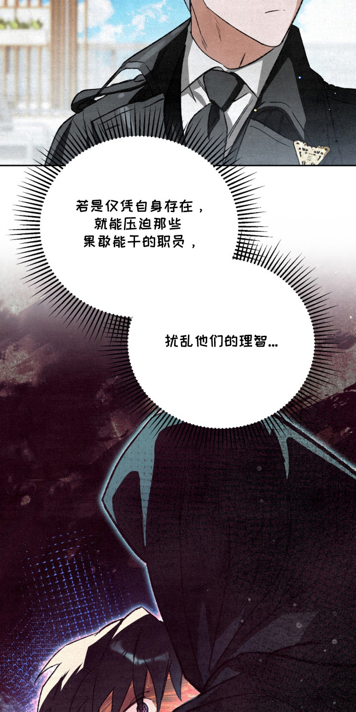 第20话16