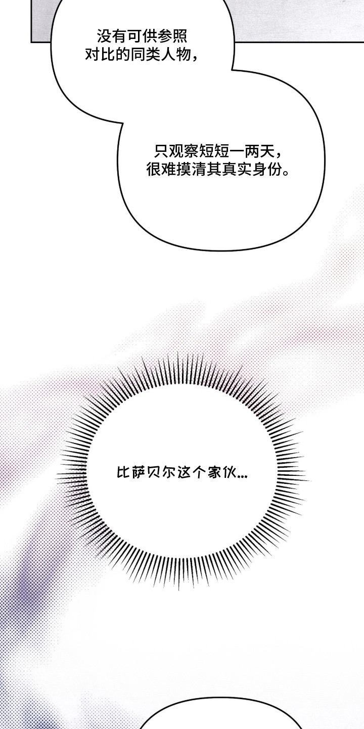 第20话19