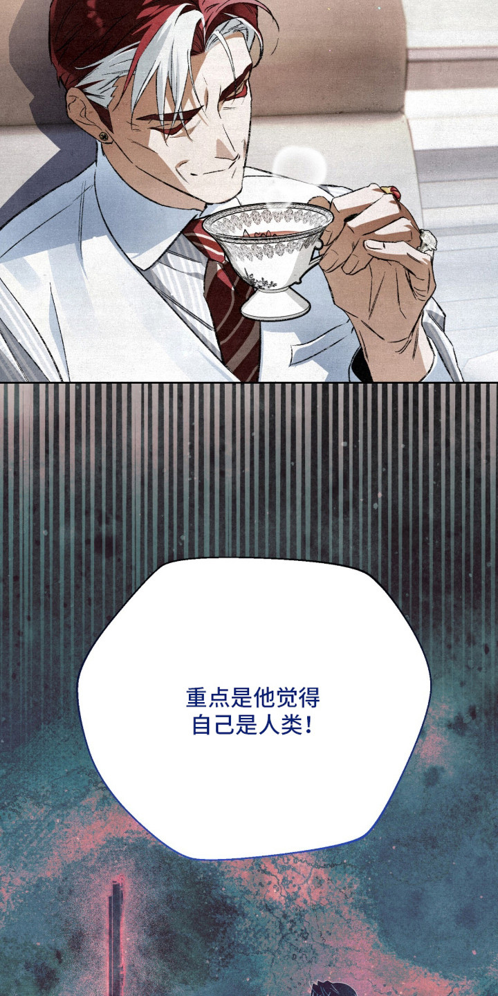 第20话2