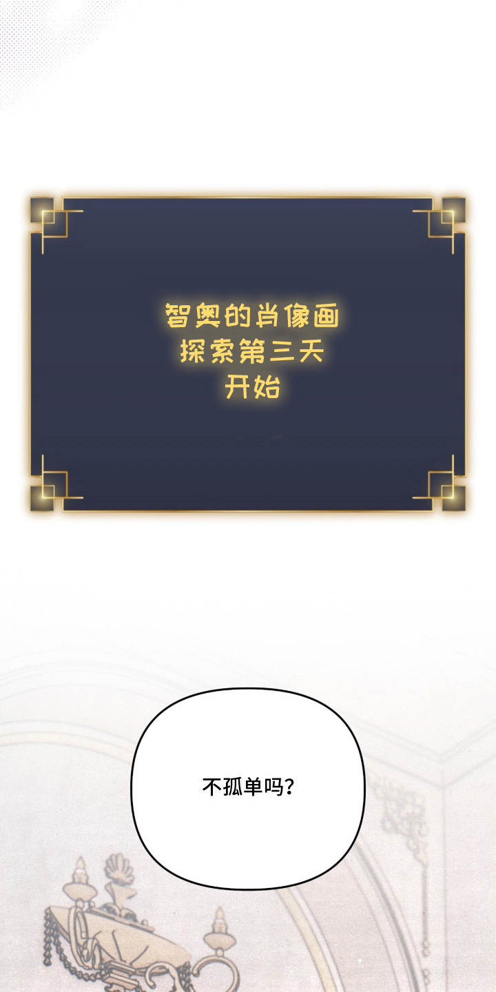 第20话22
