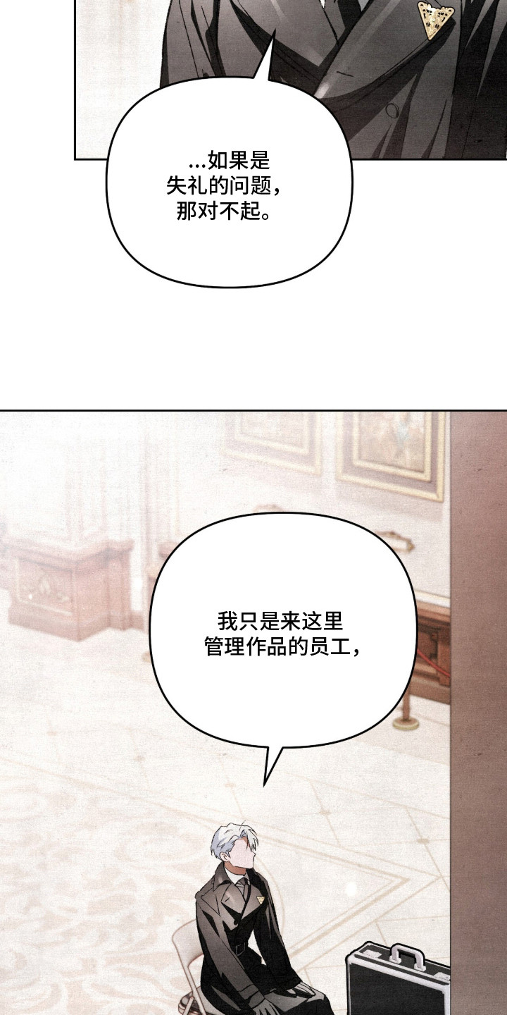 第20话26