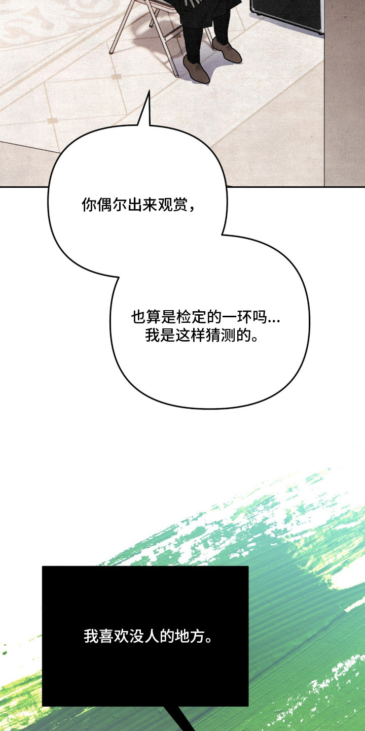 第20话27