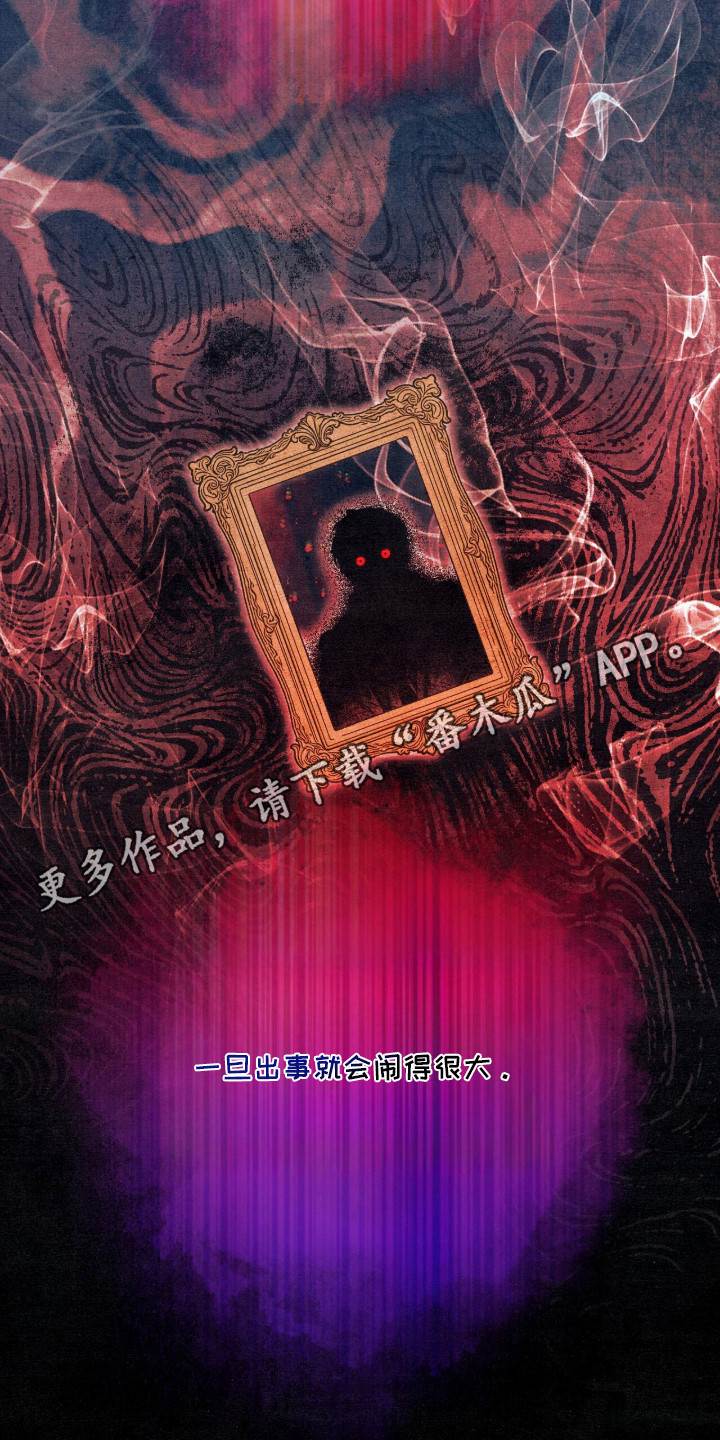 第20话5