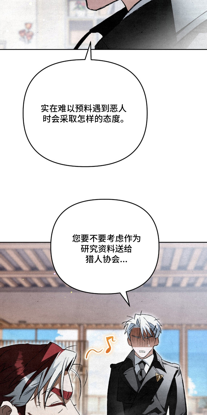 第20话7