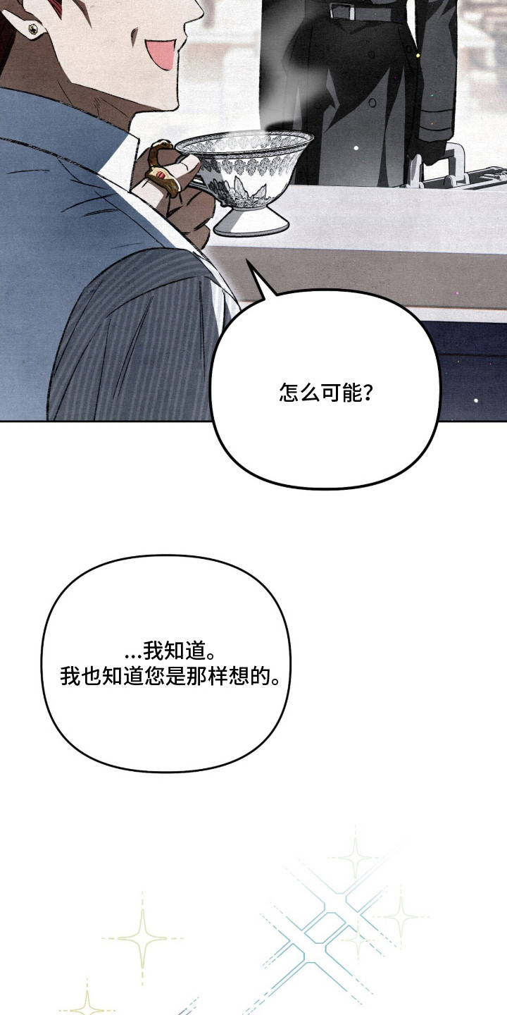 第20话8