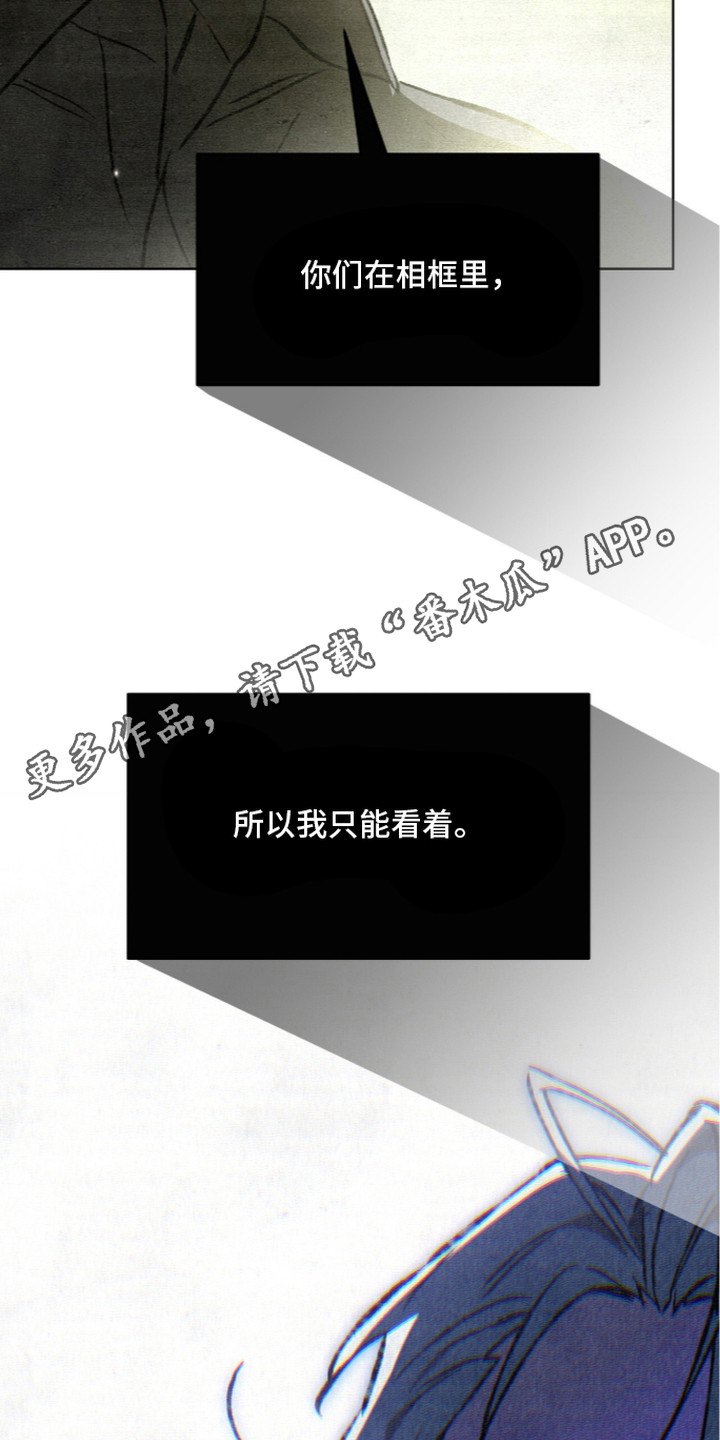 第19话13