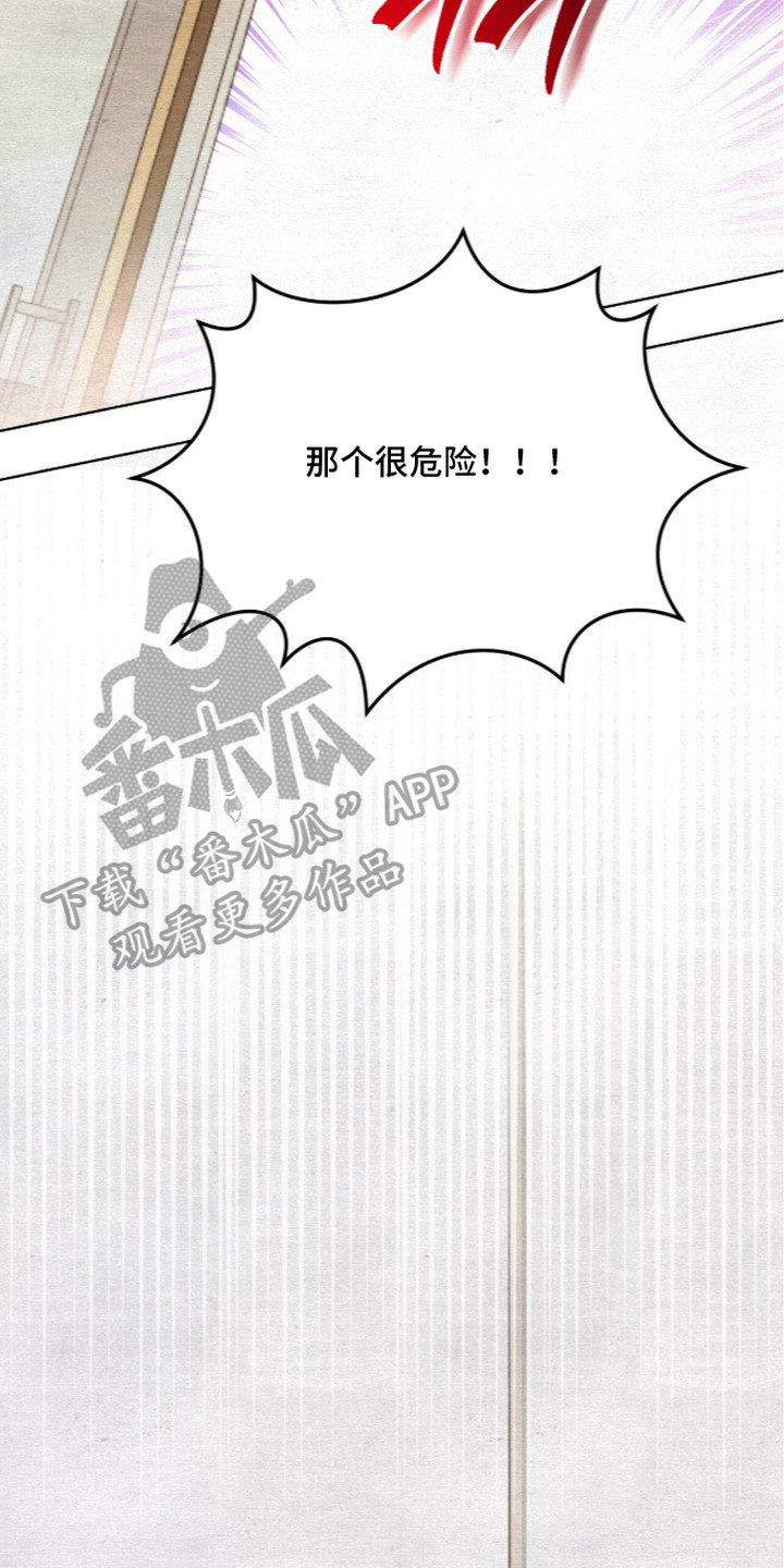 第19话25