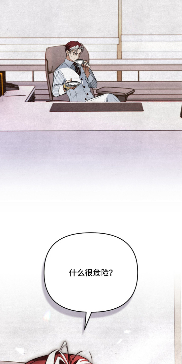 第19话26