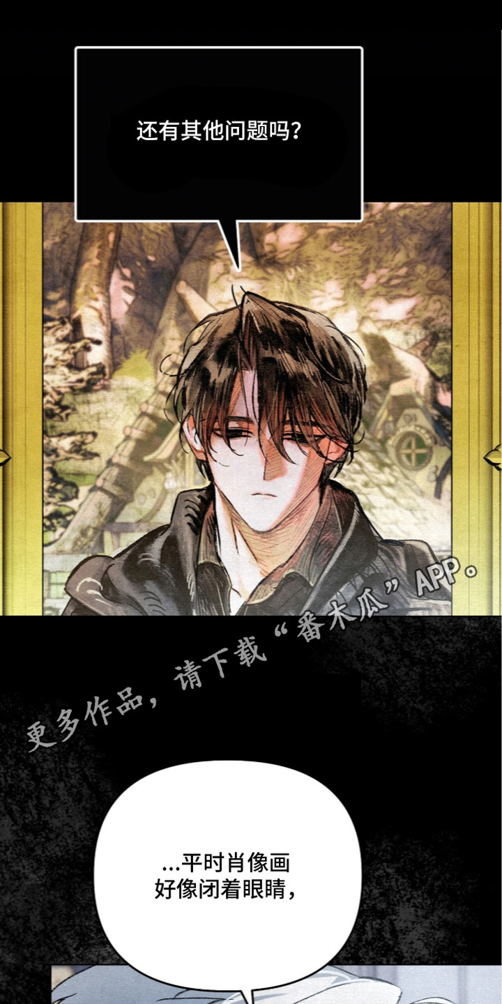 第19话5