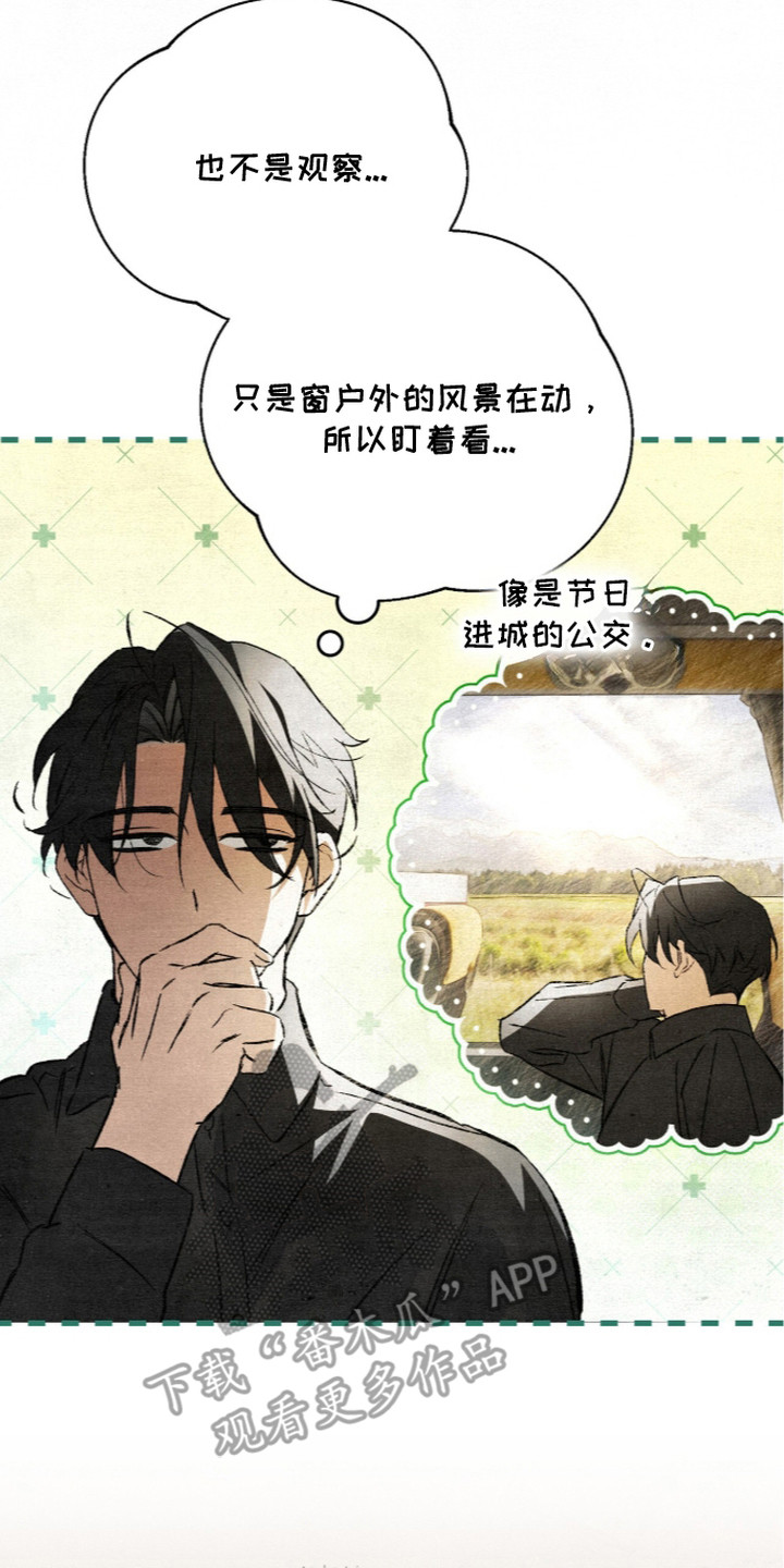 第19话9