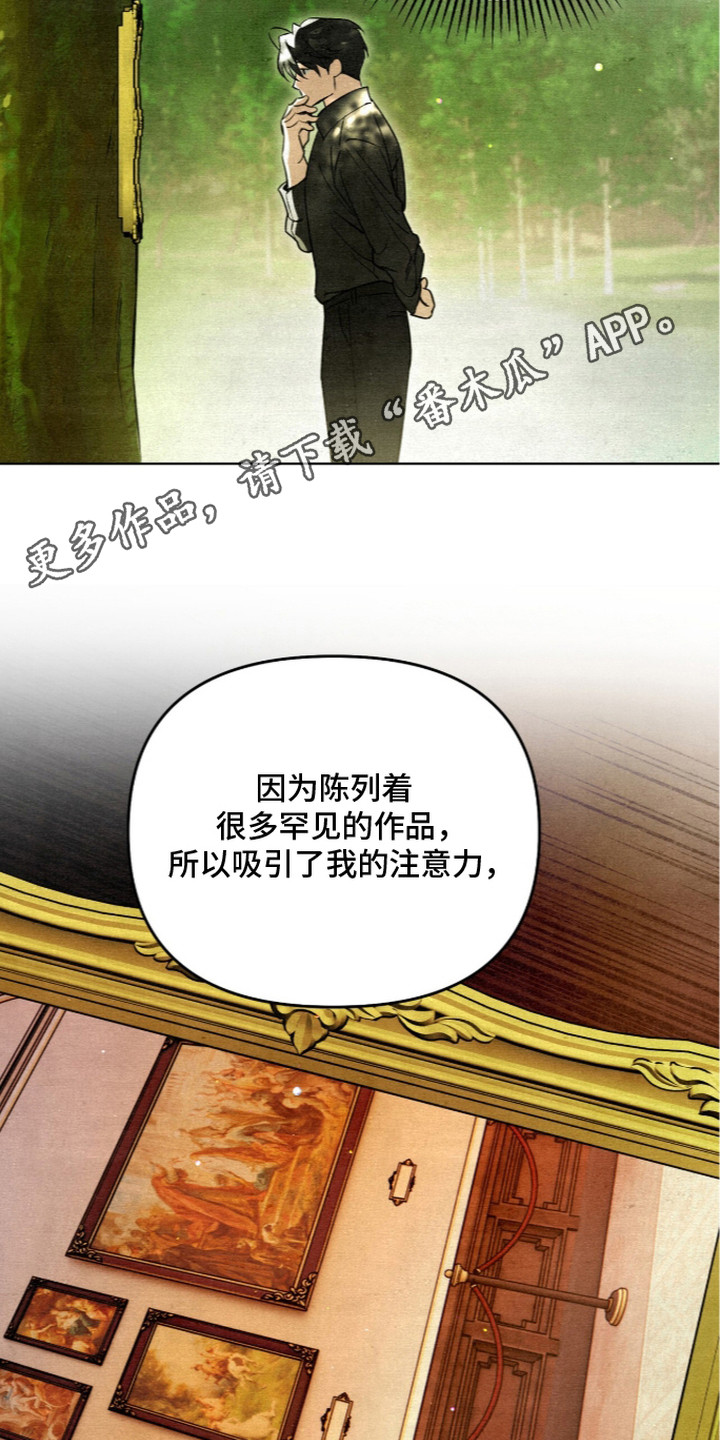 第18话13