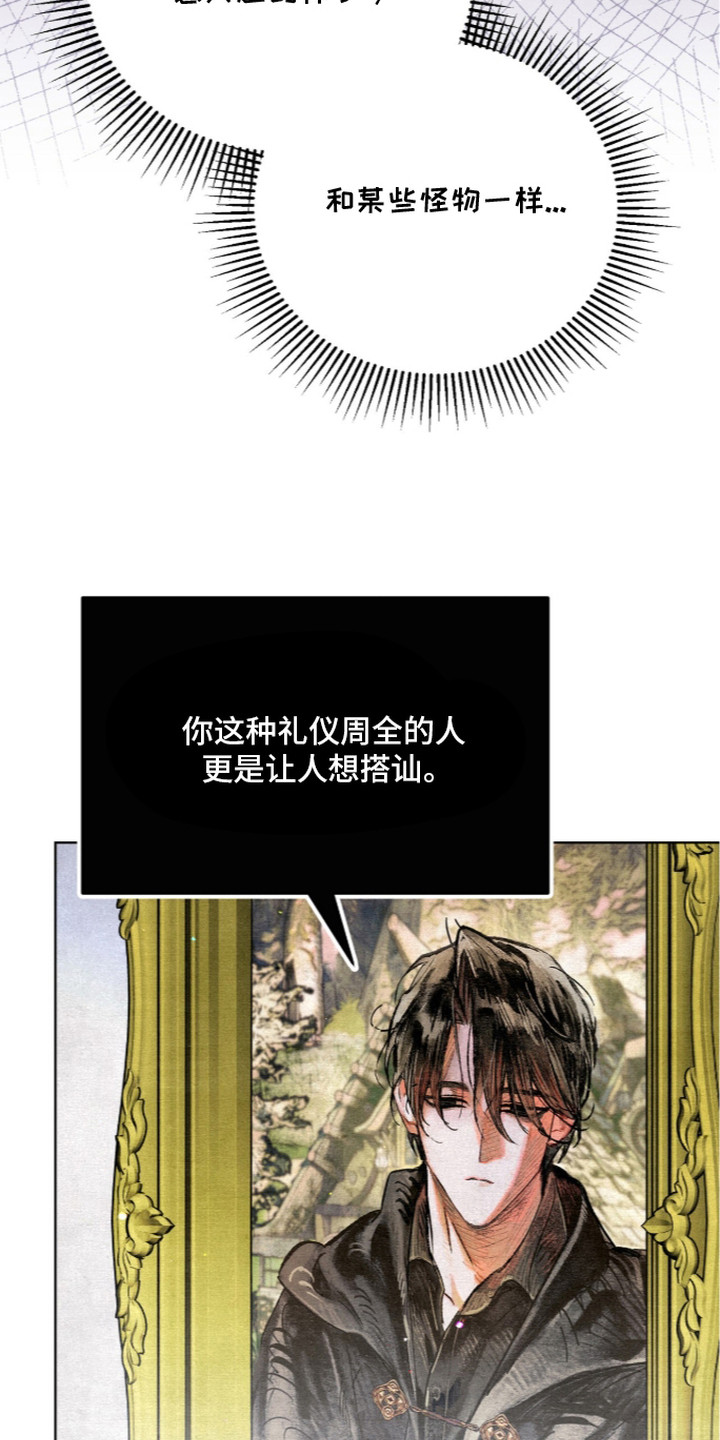 第18话20