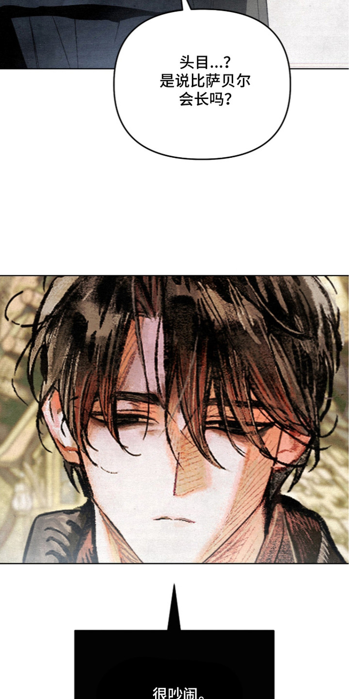 第18话23