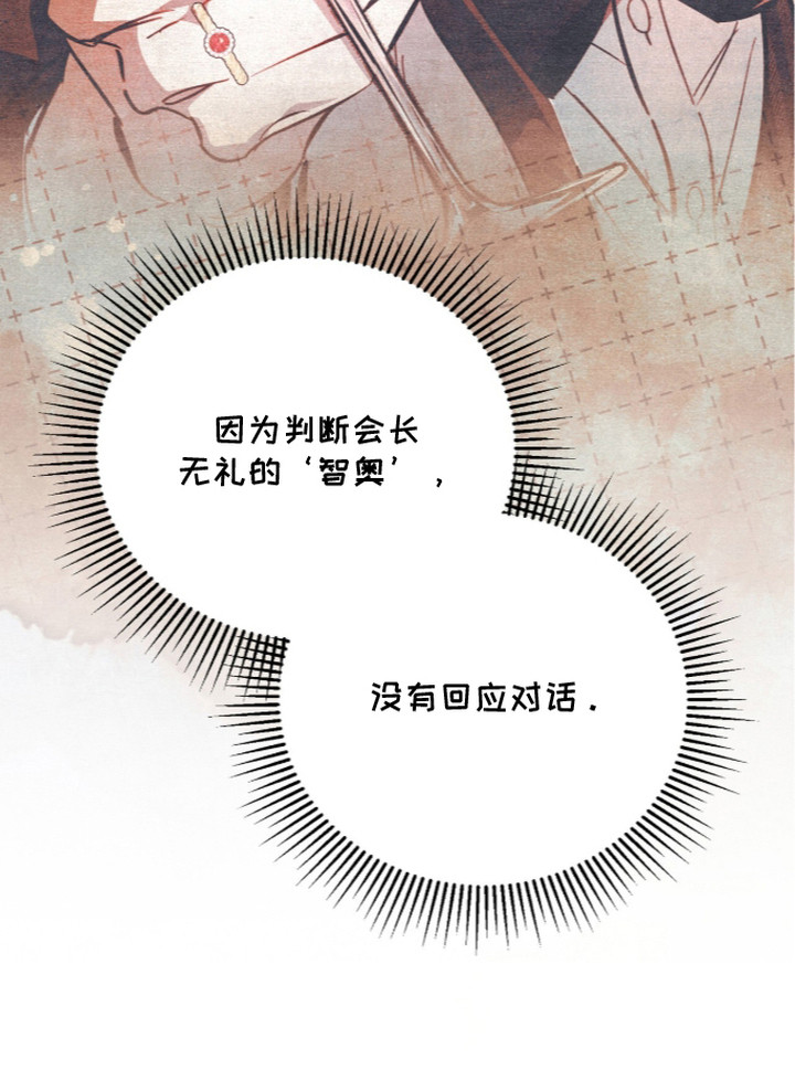 第18话28