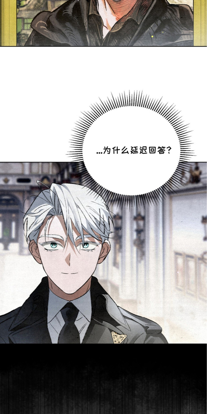 第18话4