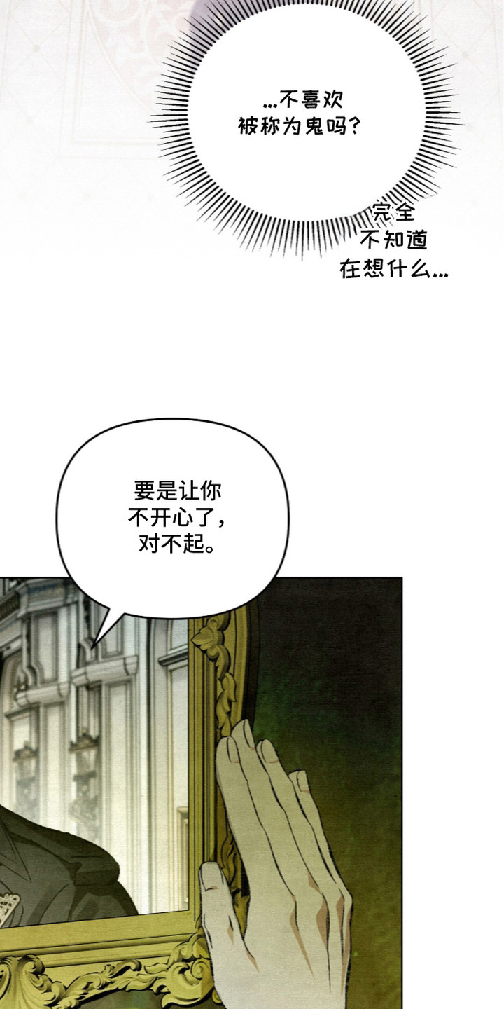第18话6