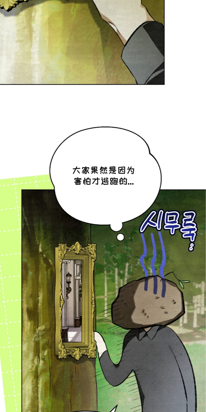 第18话7