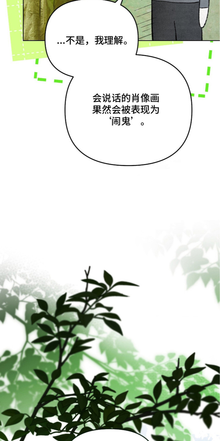 第18话8