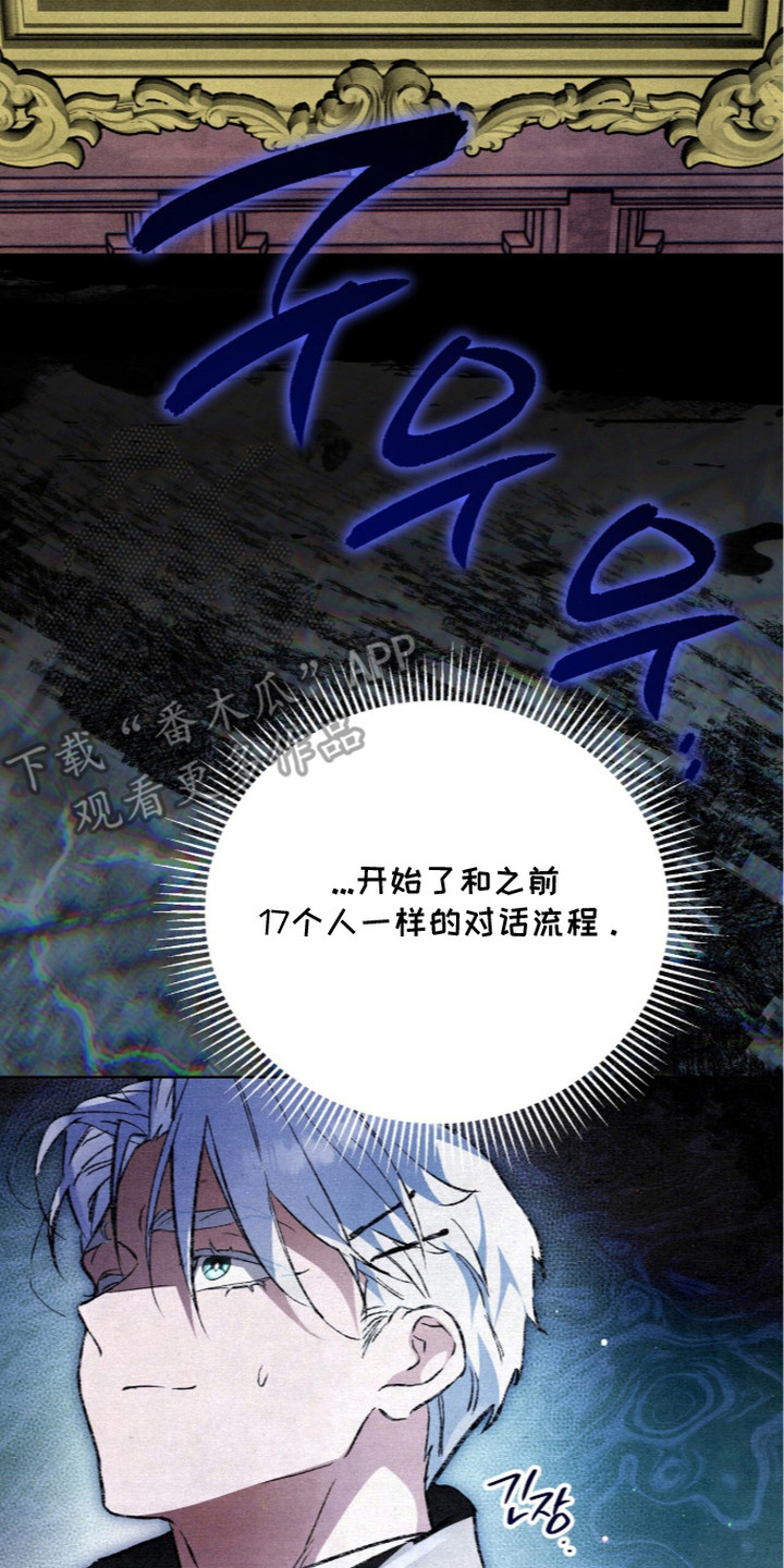 第17话1