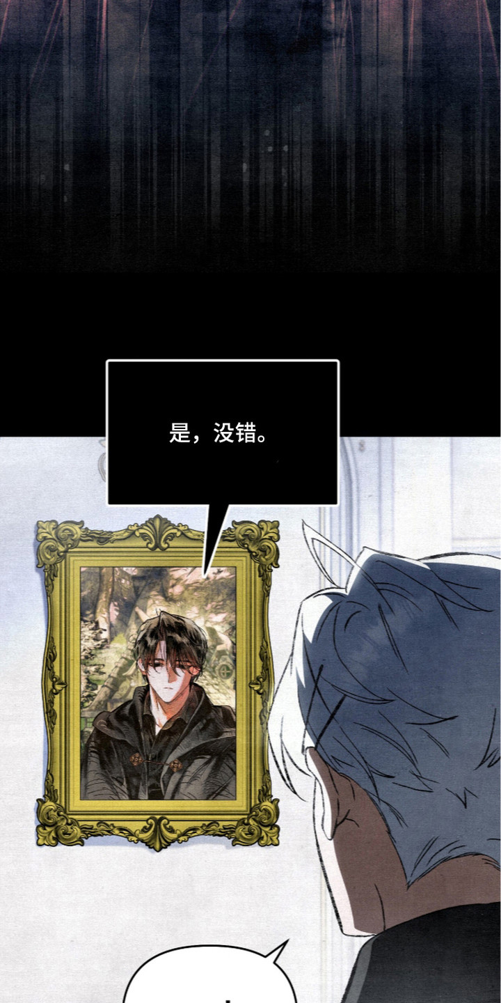 第17话10